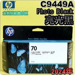 HP NO.70 C9449AiG¡jtX-(2024~12)(Photo Black)DesignJet Z2100 Z3100 Z3200 Z5200
