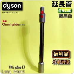 Dyson ˭ti֧Q~jޡBTޡBޡiPart No.971032-01jOmni-glide sv19