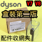 Dyson ˭ti-2jt󦬯ǧWand storage clipiPart No.971354-01j(lY lY lYMlYUu)V11 SV14 SV15 V15 SV22M