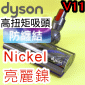 Dyson ˭ti100W-zܳt-L񵲡jiGRjszܳtlYĥεL񵲧޳NHigh Torque cleaner head with anti-tangle combiPart No.971358-01j( (G370022)V11 SV14~17 V15