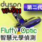 Dyson ˭tiĤGNjFluffy Optic zǰlYBFluffypgqnulYBpgqnuFluffy Optic cleaner head iPart No.972417-01jiG425995B442798jV10~G5M