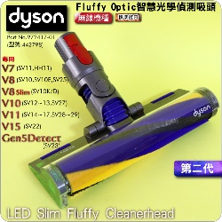 Dyson ˭tiĤGNjFluffy Optic zǰlYBFluffypgqnulYBpgqnuFluffy Optic cleaner head iPart No.972417-01jiG425995B442798jV10~G5M