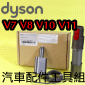 Dyson ˭tiˡjTtuAutomotive KitiPart No.965350-01j(Yn+ΥRq)