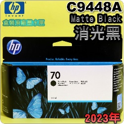 HP NO.70 C9448A i¡jtX-(2023~08)(Matte Black)DesignJet Z2100 Z3100 Z3200 Z5200