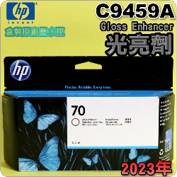 HP NO.70 C9459A iGjtX-(2023~02)(Gloss Enhancer)DesignJet Z3100 Z3200