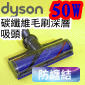 Dyson ˭ti50W-L񵲡jL񵲺ֺ`hlYMotorhead iPart No.972163-01j(G388388) V8 SV10 V10 SV12 V11 SV14