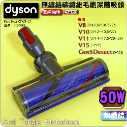 Dyson ˭ti50W-L񵲡jL񵲺ֺ`hlYMotorhead iPart No.972163-01j(G388388) V8 SV10 V10 SV12 V11 SV14