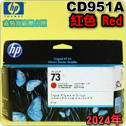 HP NO.73 CD951A ijtX-(2024~)(Red)DesignJet  Z3200