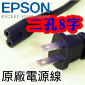 EPSON tG8rqu-1.8