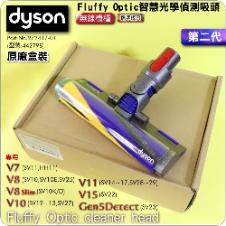 Dyson ˭tiĤGNjiˡjFluffy Optic zǰlYBFluffypgqnulYBpgqnuFluffy Optic cleaner head iPart No.972417-01jiG442798jV10~G5M