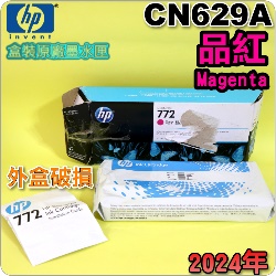 HP NO.772  CN629A i~ji300mljtX-(2024~09)(Magenta)DesignJet Z5200 Z5400