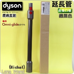 Dyson ˭tiˡjޡBTޡBޡiPart No.971032-01jOmni-glide sv19
