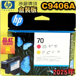 HP C9406AtQY(NO.70)-~ (˹s⪩)(2025~)(Magenta/Yellow)Z2100 Z3100 Z3200 Z5200 Z5400