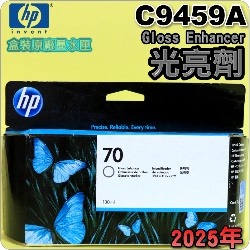 HP NO.70 C9459A iGjtX-(2025~)(Gloss Enhancer)DesignJet Z3100 Z3200