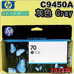 HP NO.70 C9450A iǡjtX-(2024~01)(Gray)DesignJet Z2100 Z3100