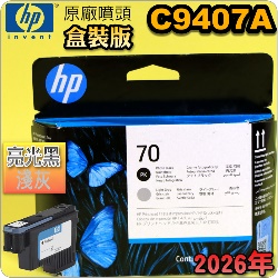 HP C9407AtQY(NO.70)-G L(˹s⪩)(2026~)(Photo Black/Light Gray)