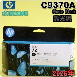 HP NO.72 C9370A iG¡jtX-(2026~)