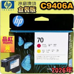 HP C9406AtQY(NO.70)-~ (˹s⪩)(2026~)(Magenta/Yellow)Z2100 Z3100 Z3200 Z5200 Z5400