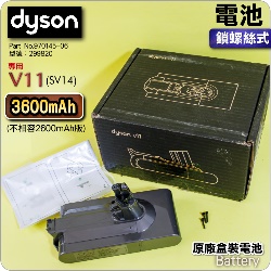 Dyson ˭ti²ˡji-3600mAhjqiPart No.970145-06jiG299820jV11 SV14