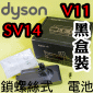 Dyson ˭ti²ˡji-3600mAhjqiPart No.970145-06jiG299820jV11 SV14