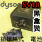 Dyson ˭ti²ˡjqiPart No.965171-03jiG398857-01jDigital Slim SV18