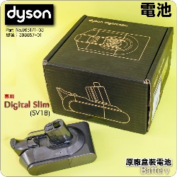 Dyson ˭ti²ˡjqiPart No.965171-03jiG398857-01jDigital Slim SV18