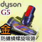 Dyson ˭tijL@ΧlYBۧlYHair screw tooliPart No.972383-03j(G436314) Gen5Detect Gen5 detect G5 SV23M