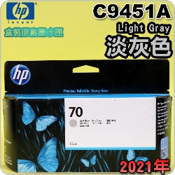 HP NO.70 C9451A iHǡjtX-(2021~)(Light Gray)DesignJet Z2100 Z3100 Z3200 Z5200 Z5400