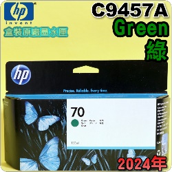 HP NO.70  C9457A ijtX-(2024~12)(Green)DesignJet Z3100 Z3200