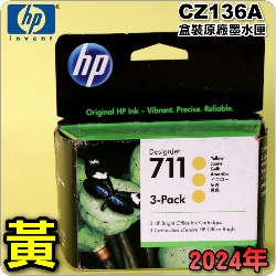 HP NO.711  CZ136AijtX-(2024~08)