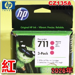 HP NO.711  CZ135AijtX-(2026~)