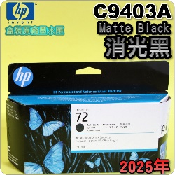 HP NO.72 C9403A i¡jtX-(2025~)