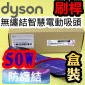 Dyson ˭ti-50W-L-ˡjAnti-tangle brushbariPart No.972500-01jAMotorbarL񵲴zqʧlYAi388388ji388388-01j