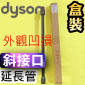 Dyson ˭ti֧Q~jޡBTޡBޡiPart No.971033-01jDigital Slim SV18 V12 SV20 SV34 SV35