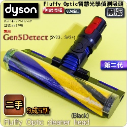 Dyson˭tiGjiĤGNjiGENf-ªjFluffy Optic zǰlYBFluffypgqnulYBpgqnuFluffy Optic cleaner head iPart No.972417-02jiG442798jGen5detect SV23 SV24M