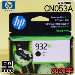 HP NO.932XL CN053Aieq-¡jtX-(2026~)(CN053AA/CN053AN/CN053W)