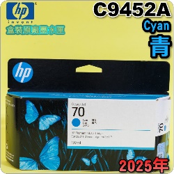 HP NO.70 C9452A iCjtX-(2025~11)(CYAN)DesignJet Z2100 Z5200