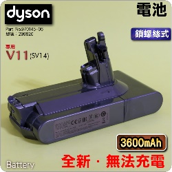 isDLkϥΡjDyson ˭tiqfji-3600mAhjqiPart No.970145-06jiG299820jV11 SV14
