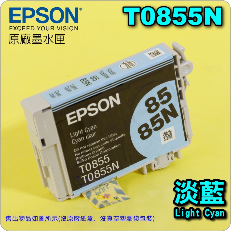 EPSON T0855N HŦ-tX(EPSON Stylus PHOTO 1390)(85N)