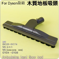 for Dyson ˡiƼtjaOlY