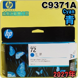 HP NO.72 C9371A �i�C�j��t�����X-����(2027�~����)