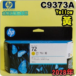 HP NO.72 C9373A �i���j��t�����X-����(2028�~����)