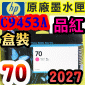 HP NO.70  C9453A �i�~���j��t�����X-����(2027�~����)(Magenta)DesignJet Z2100 Z3100 Z3200 Z5200 Z5400