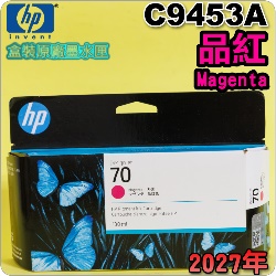 HP NO.70  C9453A �i�~���j��t�����X-����(2027�~����)(Magenta)DesignJet Z2100 Z3100 Z3200 Z5200 Z5400