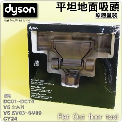 Dyson ���˭�t�i���ˡj���Z�a���l�Y Flat Out floor tool�iPart No.914617-02�j