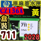 HP NO.711  CZ136A�i3���j��t�����X-����(2028�~����)