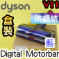 Dyson ���˭�t�i100W-���z�ܳt-�L��-�šj�i���ˡjDigital Motorbar���z�ܳt�l�YTorque Drive Motorhead�iPart No.974714-01�j((�����G370022)V10 SV12~13 V11 SV14~17