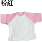 棉質掛飾小T恤__(一套)-粉紅(停產)