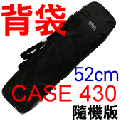 Velbon CASE#430 背袋 【52cm】(EL 430A隨機精簡版)(停產)