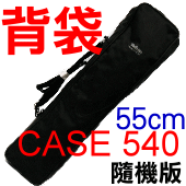 Velbon CASE#540 背袋【55cm】((NEO/EL 540A隨機精簡版)(停售)